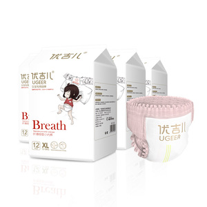 优吉儿新生婴儿纸尿裤