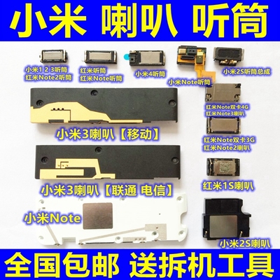 小米Max\/3S\/4C\/5红米NOTE\/note2\/Note3电源开