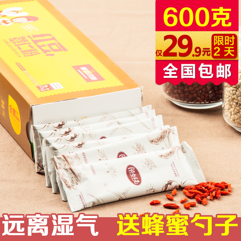 红豆薏米粉祛湿薏仁粉红枣粉冲饮五谷杂粮代餐粉麦说益雀坊旗舰店