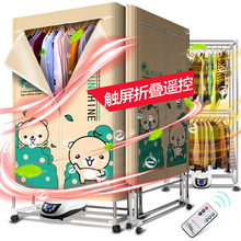 干衣机衣服烘干机家用小型可折叠静音衣物洪哄风干器速干衣架衣柜