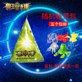 小精灵玩具桌游玩具捕捉精灵补充包DPD00 美泰兽王争锋玩具战抓
