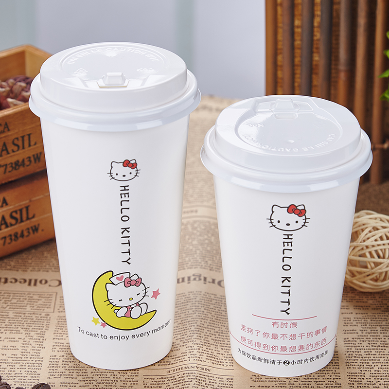 一次性奶茶杯加厚纸杯咖啡杯冷热饮杯果汁饮料杯定做500ml/500只