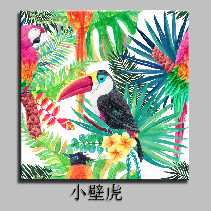 热带雨林水彩清新文艺现代简约挂画玄关客厅创意电表箱挂画