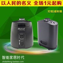 880原装 智慧虚拟墙 导航 灯塔虚拟墙 Roomba 780 570 iRobot
