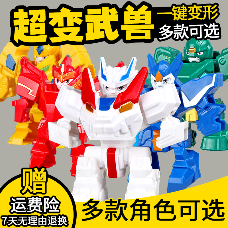 新品超变武兽手动变形系列机器人 泰戈飞霓兽变内含专属武器