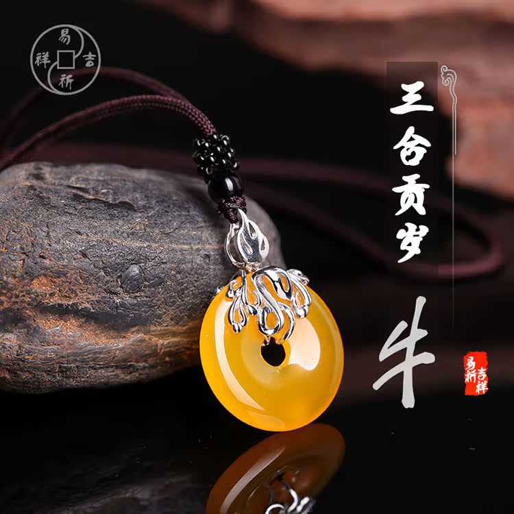 85年属牛男招财头像,属牛的转运图 董易奇2017鸡年生肖牛开光吉祥物属牛旺运吊坠招财化小人三合贡岁