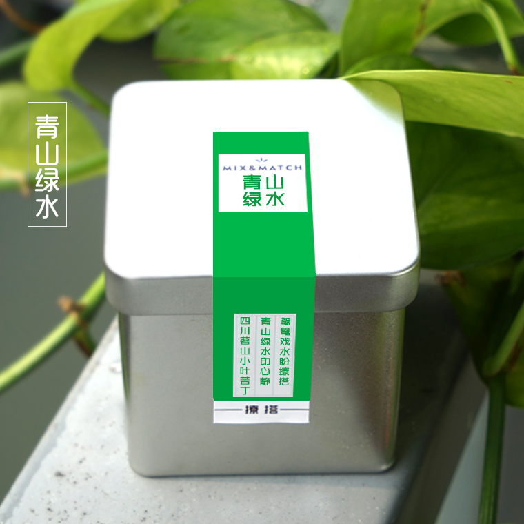 撩搭 小盒装 四川 青山绿水小叶苦丁茶 明前 清凉茶 2016新茶