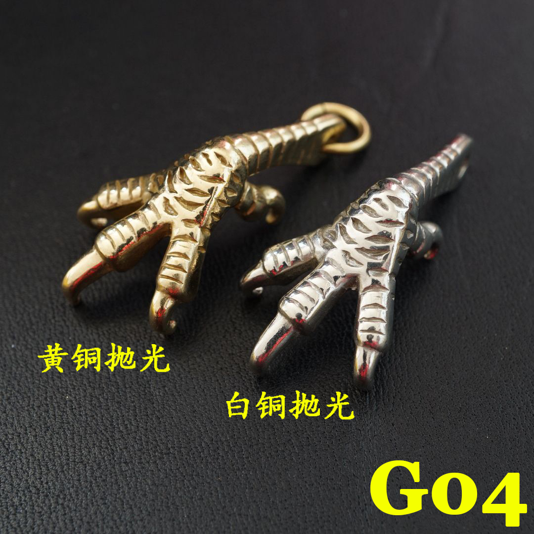 【顺记五金】g04 goro"s 原版复刻 黄铜 鹰爪吊坠(单只价格)