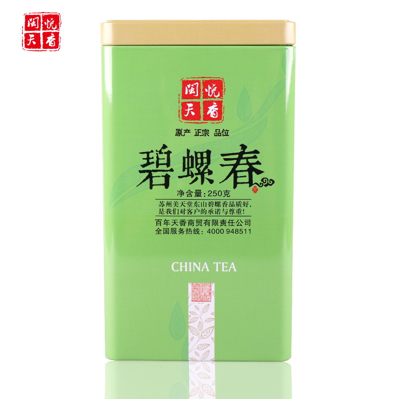 2016明前洞庭碧螺春特级新茶叶闽悦天香炒青绿茶250g盒装秒杀包邮