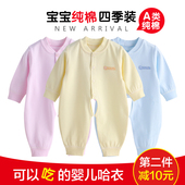 s春夏季新款纯棉哈衣婴幼儿童连体衣女宝宝飞袖裙子印花爬服