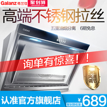 抽油烟机侧吸式吸油烟机 包邮 家用 Galanz CXW C0331 218 格兰仕