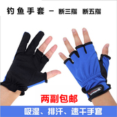 露指钓鱼手套露三指露五指手套夏季速干防晒手套防滑登山手套 新品