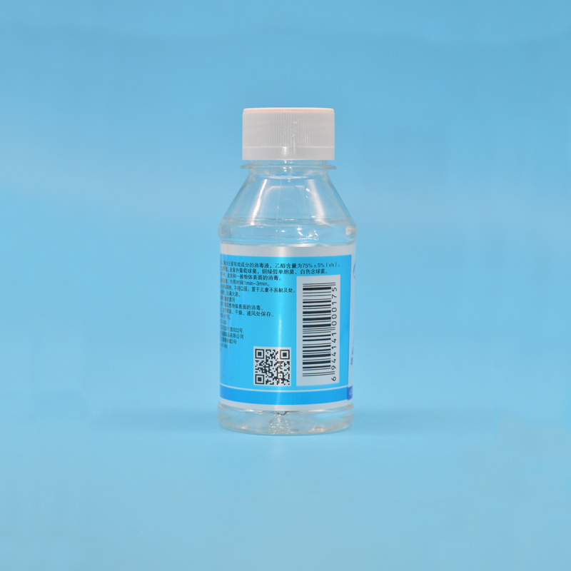 75度酒精75%酒精消毒液100ml 妇科杀菌清洁皮肤伤口小瓶