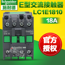 LC1 E1801M5N Q5N AC220V 正品 交流接触器LC1E1810M5N 施耐德 原装