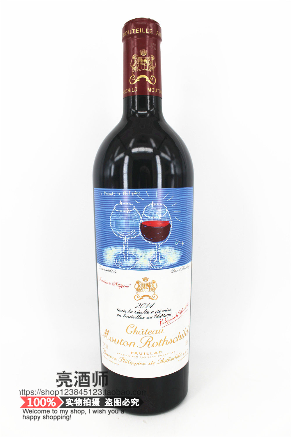 木桐正牌干红 chateau mouton rothschild 2010 2012 2013 2014年