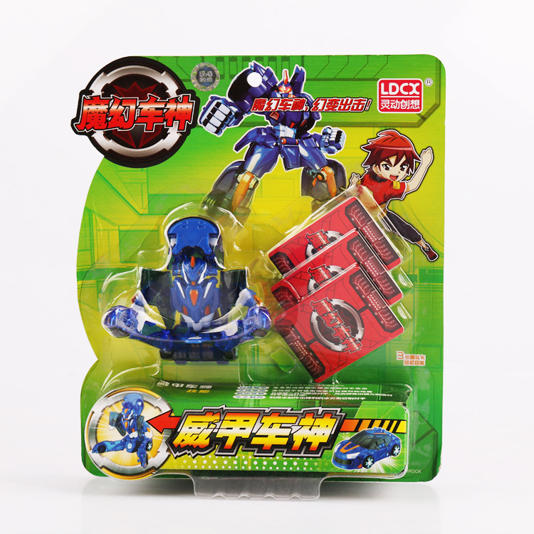 品[魔幻水晶 mp3]魔幻水晶评测 魔幻水晶歌词图