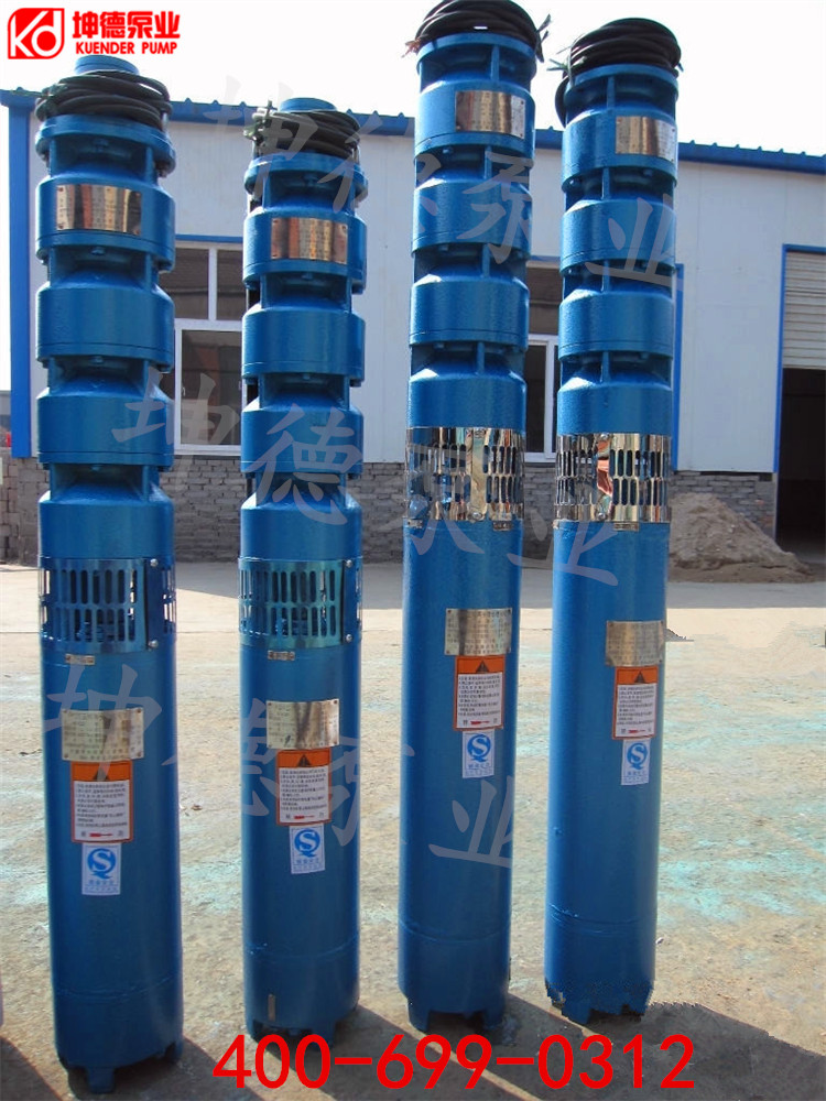 直销深井泵潜水泵高扬程多级泵农用潜水泵250qj80-120