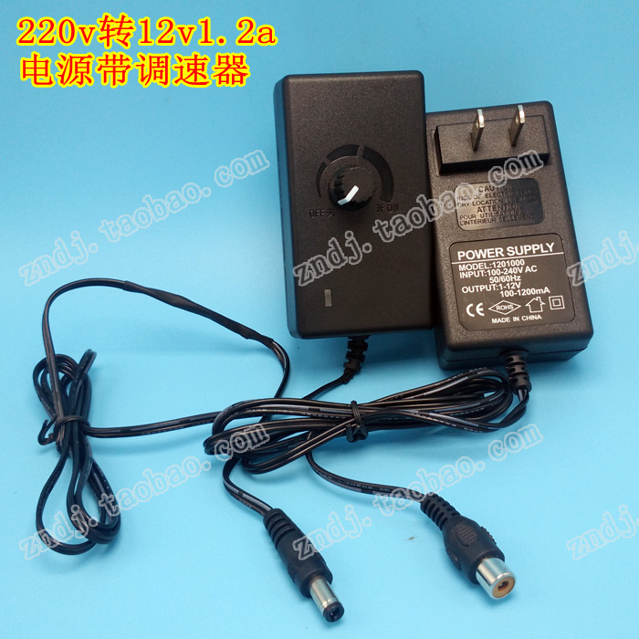 电源适配器220v转12v_特价|包邮_车载电源转换器220v