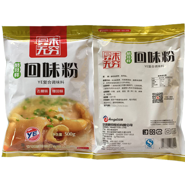 安琪回味粉增鲜增回味去腥味厚味无穷回味粉酵母鲜500g