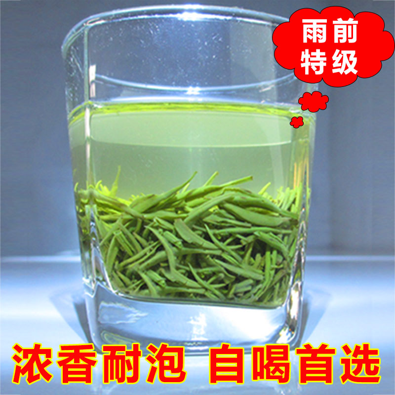 信阳毛尖2016新茶雨前茶毛尖绿茶毛尖茶自产自销茶叶250g装
