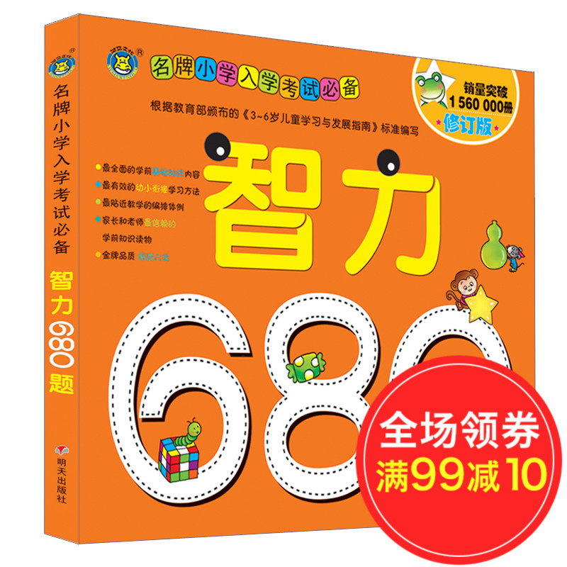 推荐最新名牌鞋的标志 名牌运动鞋标志大全信