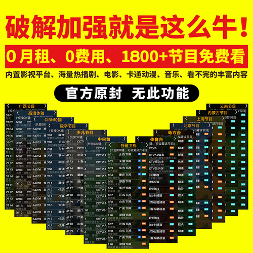 Xiaomi\/小米 小米盒子3s 破解增强版 小米原装