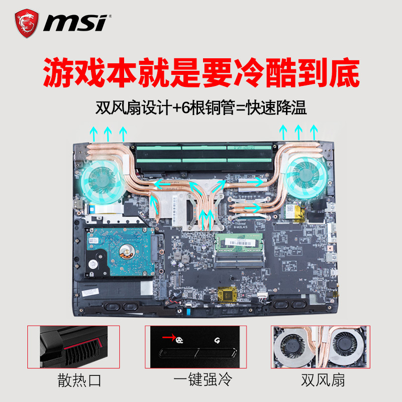 msi/微星 gl62m 7rex-1252cn酷睿i7 gtx1050ti独显游戏笔记本电脑