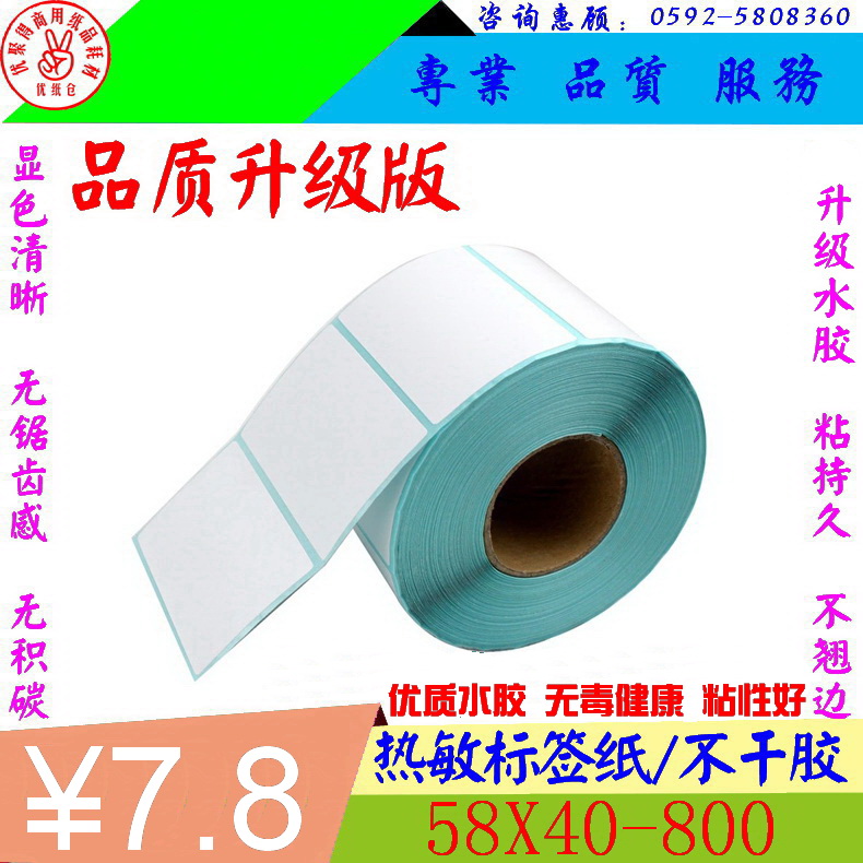 推荐最新58重庆租房 重庆58同城租房信息资料