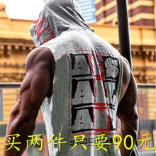 连帽背心夏季户外宽松帽衫 卫衣 薄款 无袖 肌肉健身兄弟运动马甲男士