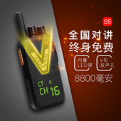 天翼公网集群对讲机全国对讲5000公里户外机电信不限距离车队物流