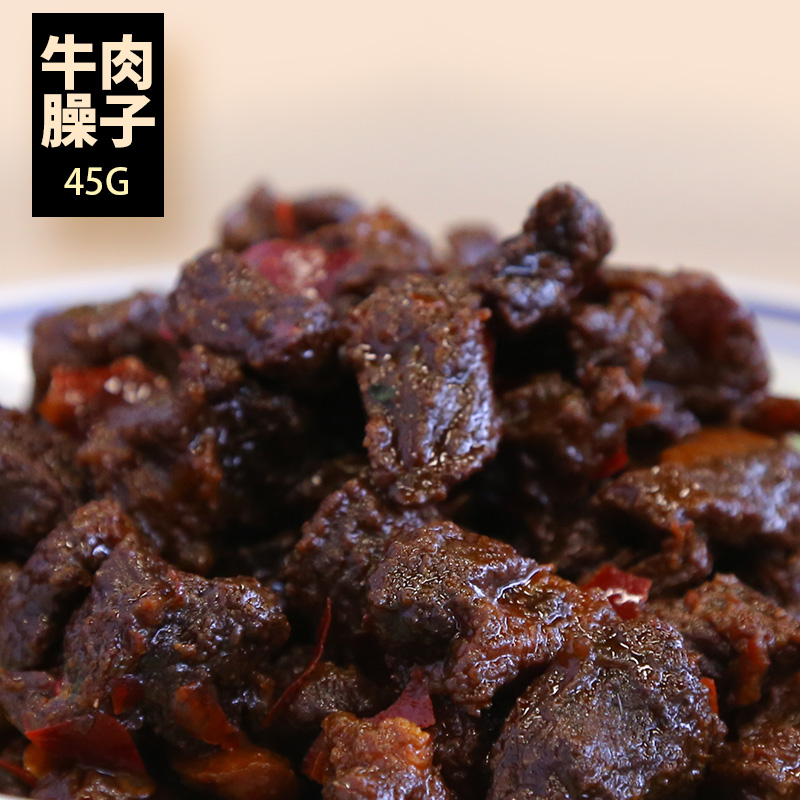 绵阳正宗老开元米粉牛肉臊子料包四川地方特色名小吃正品直销45g