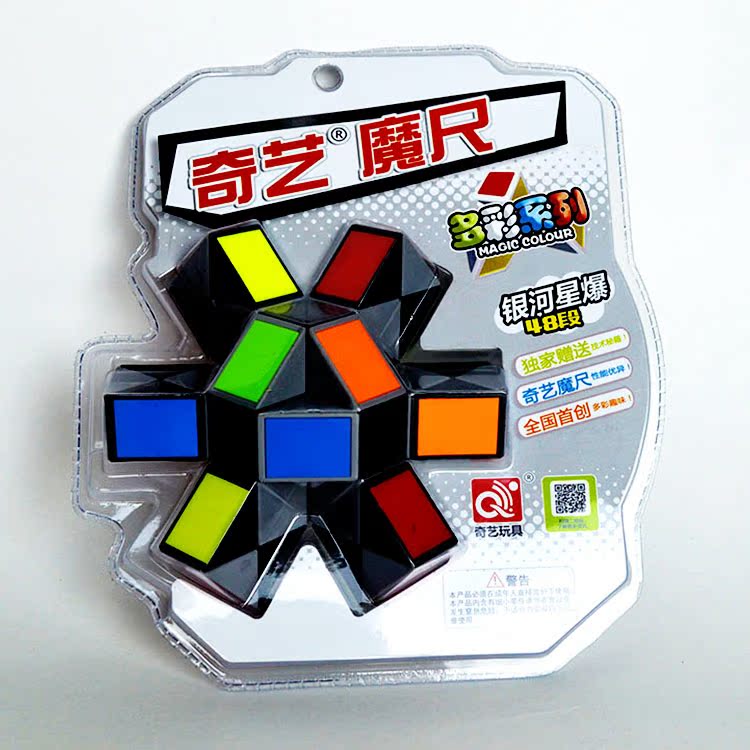 正品[魔尺48段]魔尺48段玩法图解评测 魔尺48