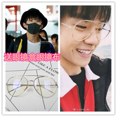 超大眼镜框架复古防辐射圆脸近视平光镜潮 tfboys易烊千玺同款