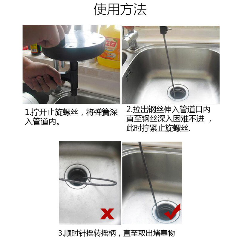 圣洁康管道疏通器通下水道工具家用手摇通马桶厕所机弹簧厨房堵塞怎么样,圣洁康家居专营店好吗, 宜购网"圣洁康管道疏通器通下水道工具家用手摇通马桶厕所机弹簧厨房堵塞"由淘宝商家"圣洁康家居专营店"提供,淘宝价75.00元。宜购网通过严格筛选,为您提供优质、正品商品,商家已通过淘宝店铺实名认证并加入《消费者保障服务协议》,请放心购买。