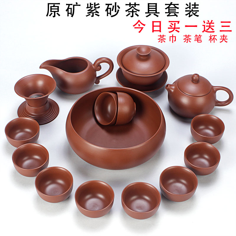 宜兴原矿紫砂茶具整套陶瓷功夫茶具套装老紫泥西施茶壶茶杯子特价