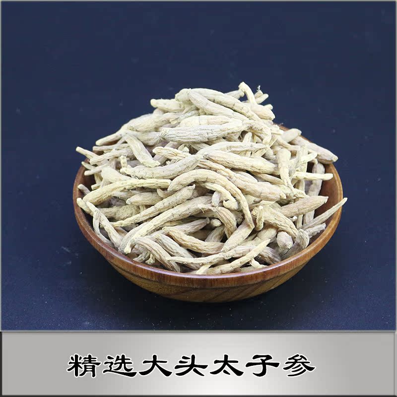 农家自种柘荣太子参自制无硫孩儿参特价包邮110g精挑袋装回馈童参