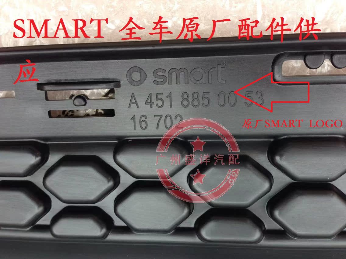 奔驰w451w453 小精灵smart 斯玛特后杠 后保险杠 拆车件 叶子板