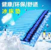 水床水垫冰垫坐垫凉垫夏天降温冰床垫学生宿舍水床单双人充水床垫
