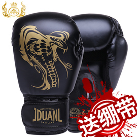 [打拳击用的器材]评价 打拳击用英语怎么说怎么样