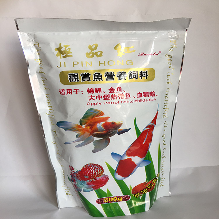 观赏鱼营养饲料金鱼食不浑水锦鲤鱼食螺旋藻增色鱼食锦鲤鱼饲料
