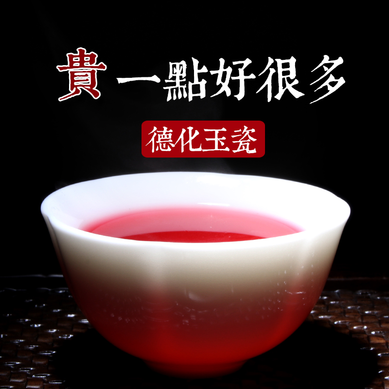 德化玉白瓷器小茶杯品茗杯子手工羊脂功夫高档泡茶茶具主人莲花杯