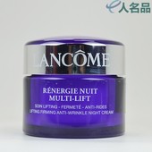 立体塑颜紧致晚霜15ml 紧致 2019 包邮 紧塑5D拉提 兰蔻