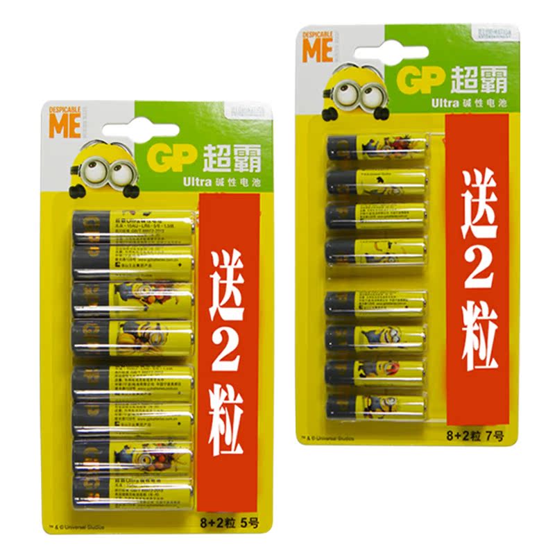 超霸电池超霸电池碱性电池碱性电池五号七号玩具电池