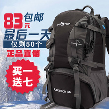 户外登山包男女大容量防水耐磨双肩包旅行徒步背包40L50L60L 正品