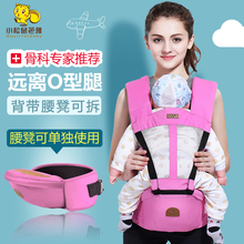 婴儿背带腰凳前抱式四季通用多功能小孩抱带儿童抱娃神器宝宝坐凳