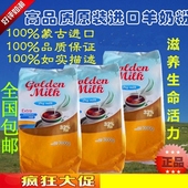 无糖成人中老年学生1000g 金典蒙古国进口羊奶粉全脂原装 包邮