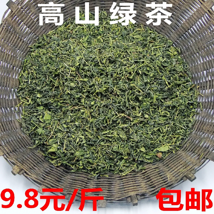 2016新茶叶春茶高山炒青绿茶粗茶大别山生态茶茶农直销散装500克