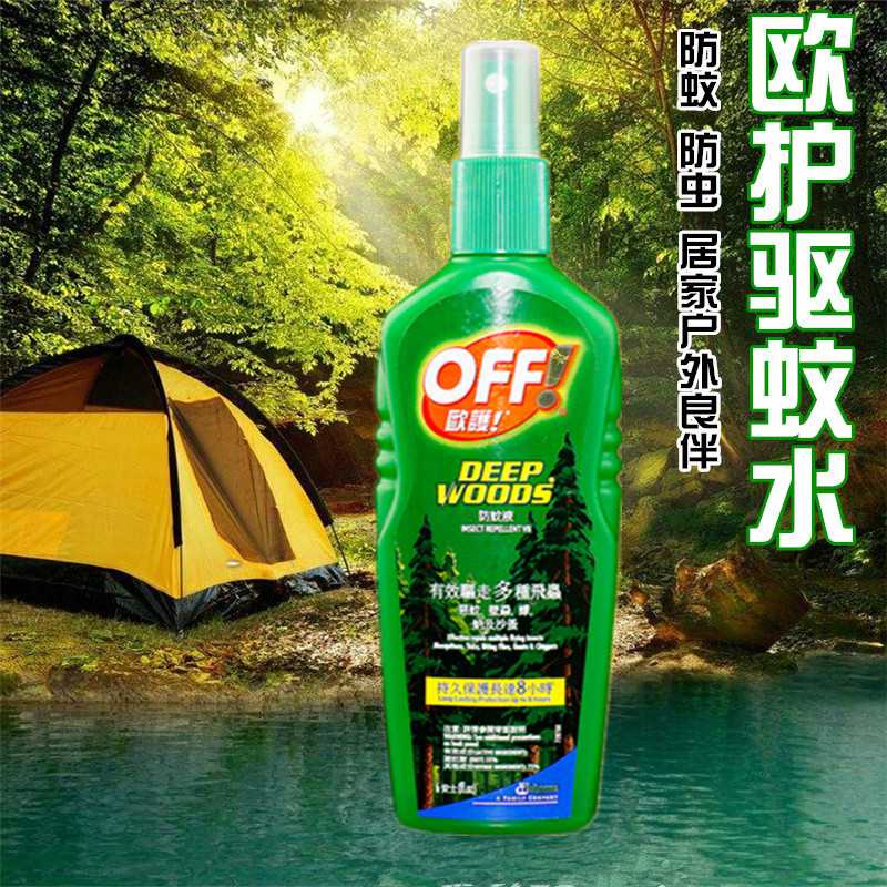 美国off欧护驱蚊水驱蚊液喷雾 家庭户外长效防蚊液蚊怕水香港代购