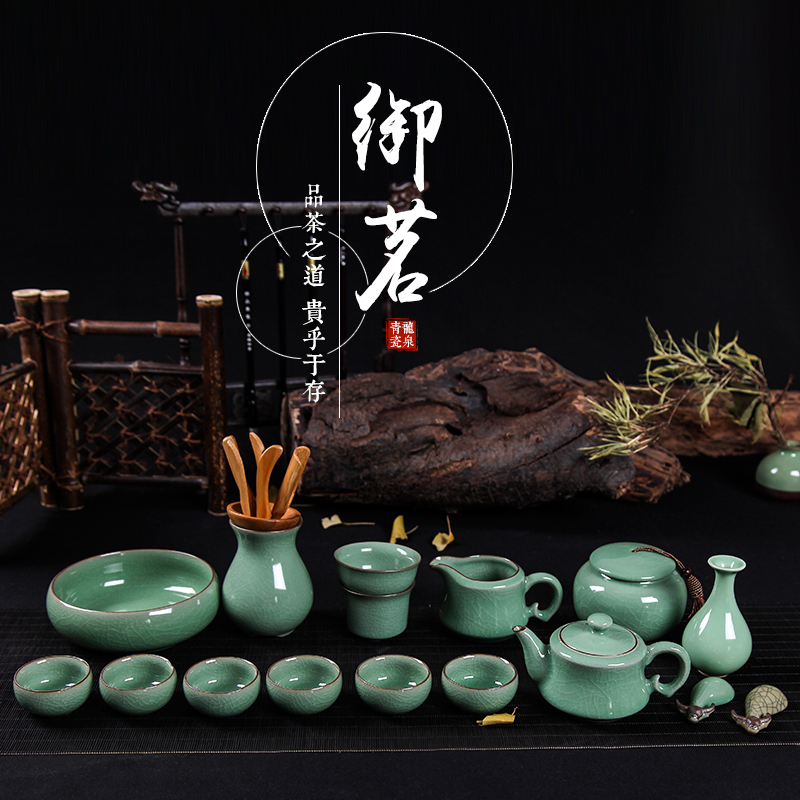 正品龙泉青瓷茶具套装家用陶瓷整套功夫茶具汝窑冰裂茶具特价包邮