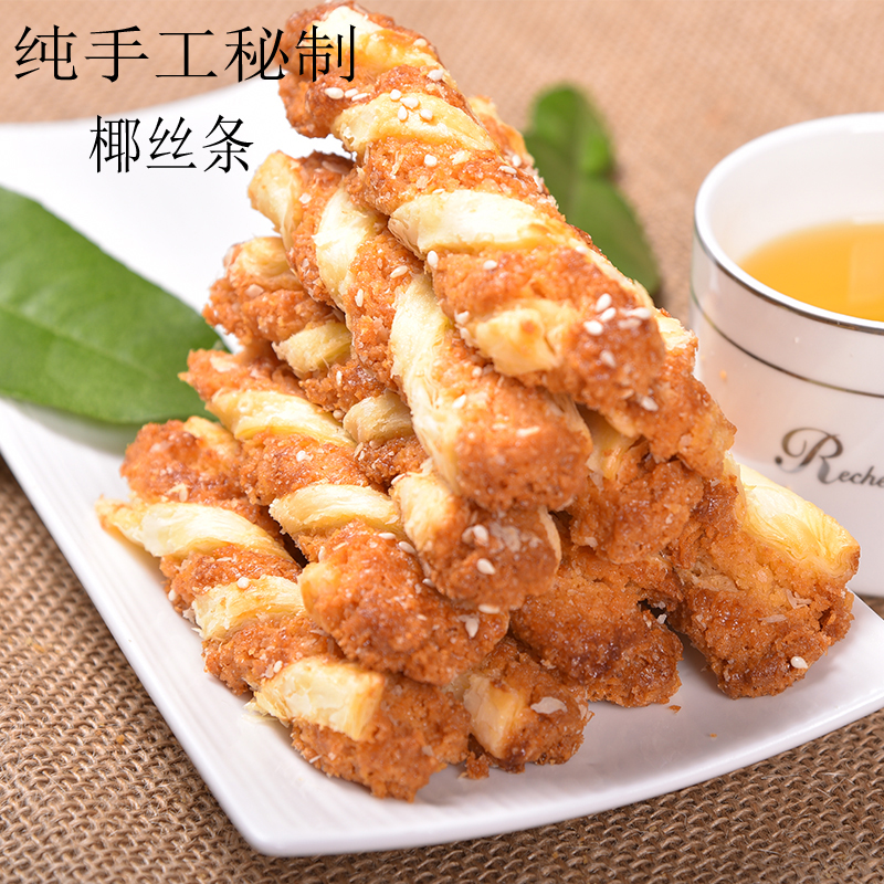 【詹记】安徽合肥特产 詹记宫廷桃酥王 纯手工糕点椰丝条点心250g